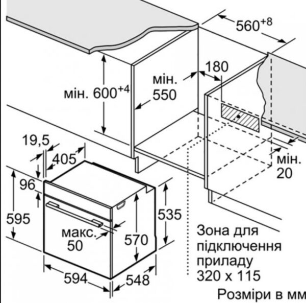 Духова шафа Siemens HB 537A2S00 - 2