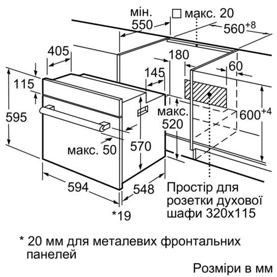 Духова шафа Siemens HB 257JYR0Q - 2