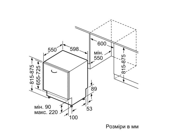 Посудомийна машина Bosch SMV 24AX00K - 2