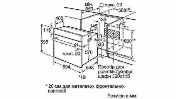 Духова шафа Bosch HBF 534EB0Q - 2