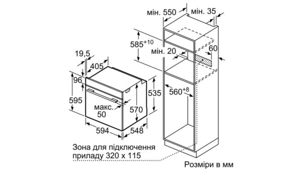 Духова шафа Bosch HBA 5370B00 - 2
