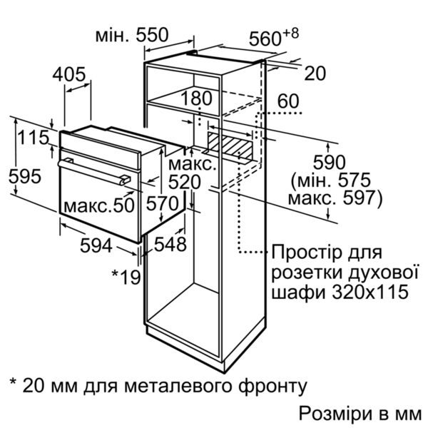 Духова шафа Siemens HB 134FES0Q - 2