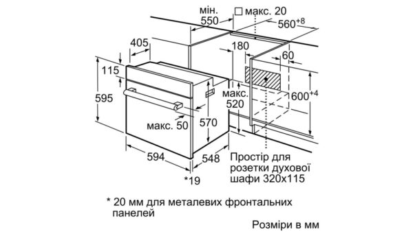 Духова шафа Bosch HBF 113BV0Q - 2