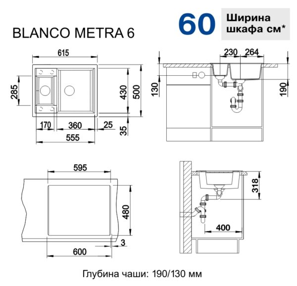 Мийка Blanco BLANCO 518874 - 2
