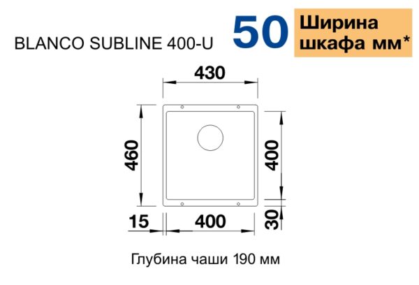 Мийка Blanco BLANCO 523426 - 2