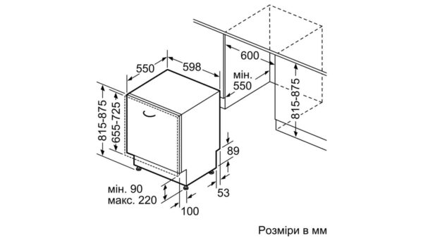 Посудомийна машина Bosch SMV 46MX01E - 2