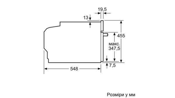 Духова шафа Siemens CM 633GBW1 - 2
