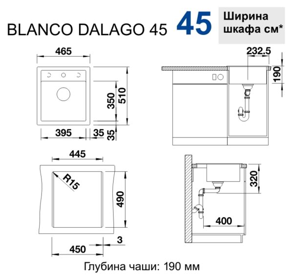 Мийка Blanco BLANCO 520543 - 2