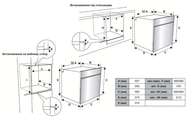 Духова шафа Interline OEE 620 BK - 2