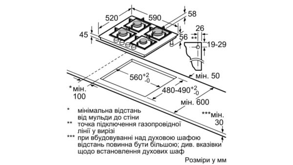 Варильна поверхня Bosch PNP 6B2O90R - 2