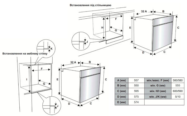 Духова шафа Interline OEE 610 WH - 2