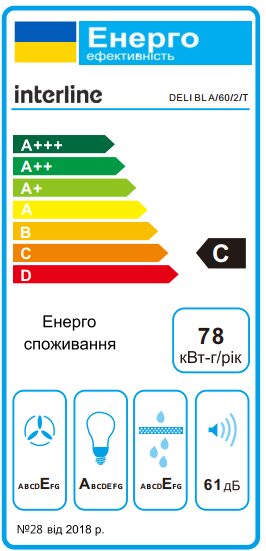 Витяжка Interline DELI BL A/60/2/T - 10