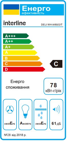 Витяжка Interline DELI WH A/60/2/T - 11