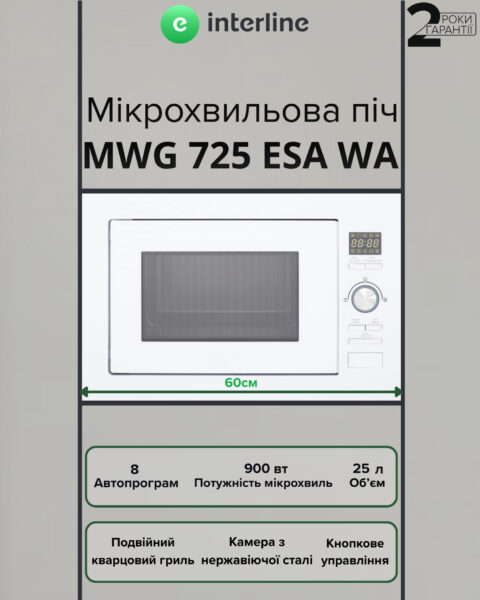 Мікрохвильова піч Interline MWG 725 ESA WA - 2
