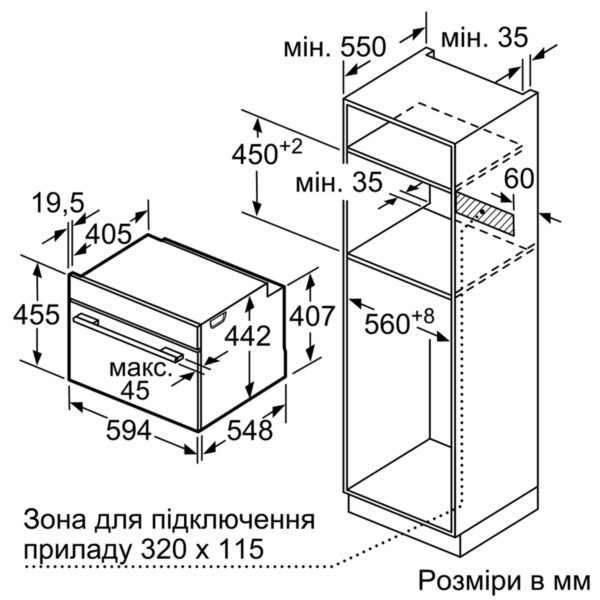 Духова шафа Bosch CSG 656RS7 - 2