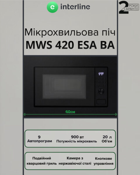 Мікрохвильова піч Interline MWS 420 ESA BA - 2