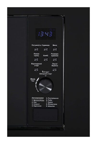 Мікрохвильова піч Interline MWS 420 ESA BA - 7