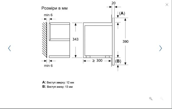 Мікрохвильова піч Interline MWS 420 ESA BA - 12