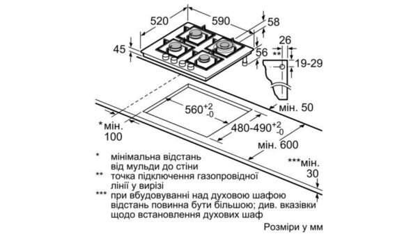 Варильна поверхня Bosch PNH 6B6O90R - 2