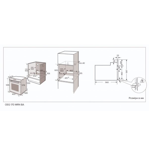 Духова шафа Interline OEG 170 MRN BA - 2