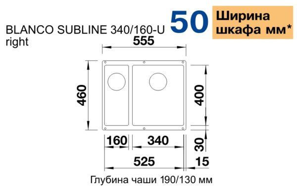 Мийка Blanco BLANCO  523558 - 2