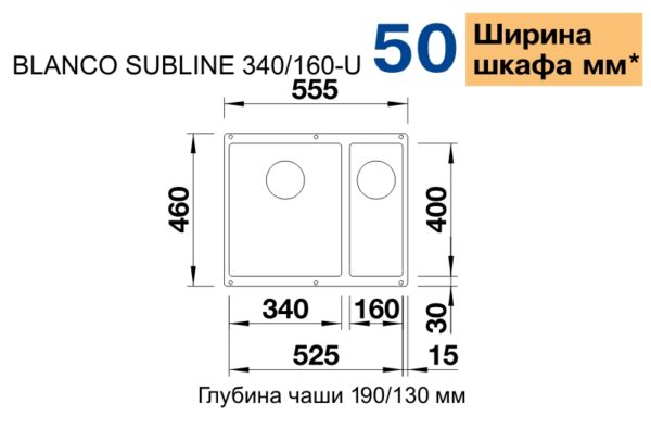 Мийка Blanco BLANCO  523548 - 2