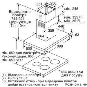 Витяжка Bosch DIB 97IM50 - 6
