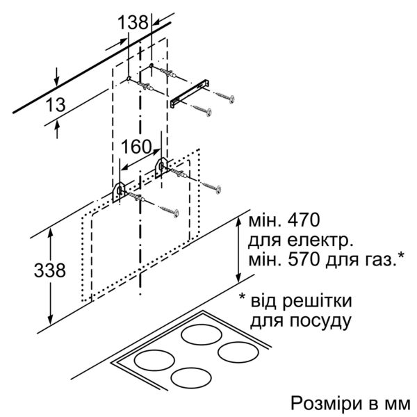 Витяжка Bosch DWK 065G20R - 6