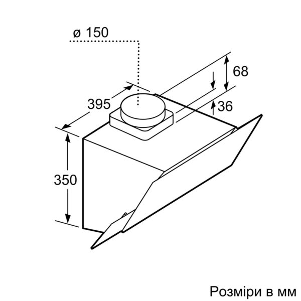 Витяжка Bosch DWK 065G20R - 8