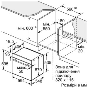 Духова шафа Bosch HBG 517EB1R - 2