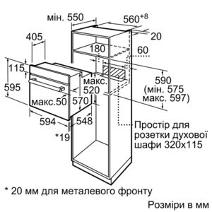 Духова шафа Bosch HBJ 517YS0R - 2