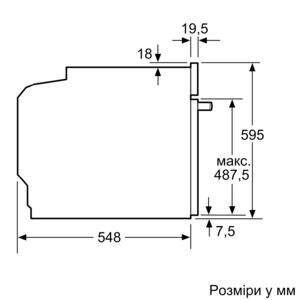 Духова шафа Siemens HS 636GDS2 - 2