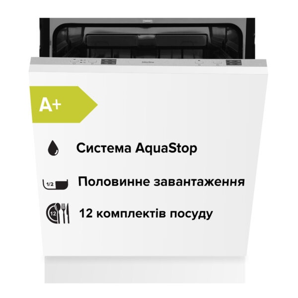 Посудомийна машина Interline DWI 600 P1 - 1