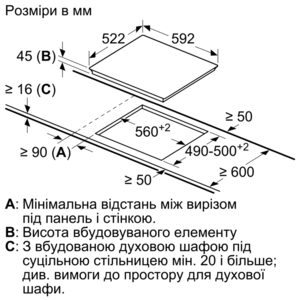 Варильна поверхня Bosch PKF 652BB1E - 2