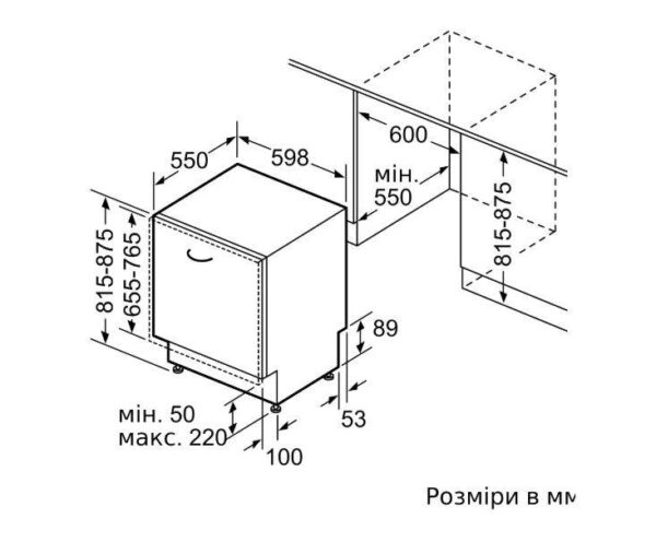 Посудомийна машина Bosch SME 68TX26E - 2