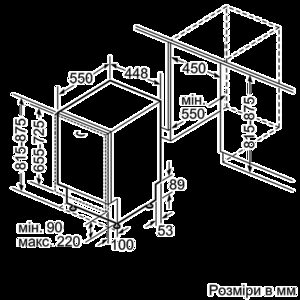 Посудомийна машина Siemens SR 63HX65ME - 2