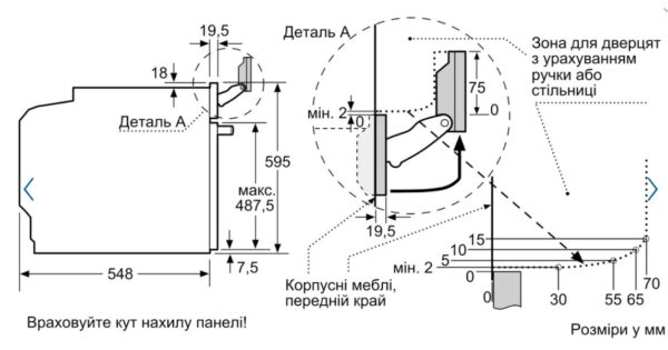 Духова шафа Bosch HNG 6764S6 - 2