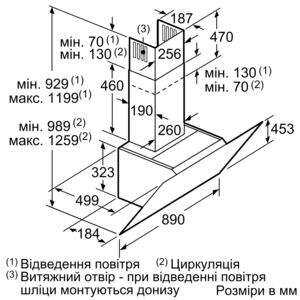 Витяжка Bosch DWK 97HM61T - 2