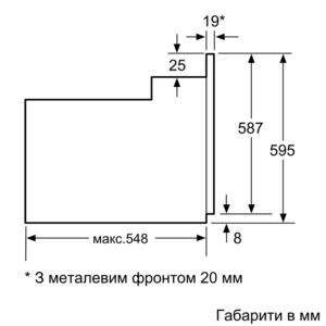 Духова шафа Siemens HB 514FBH0T - 2