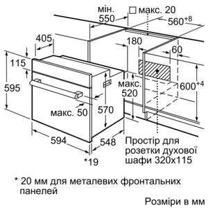 Духова шафа Siemens HB 557JYW0T - 2