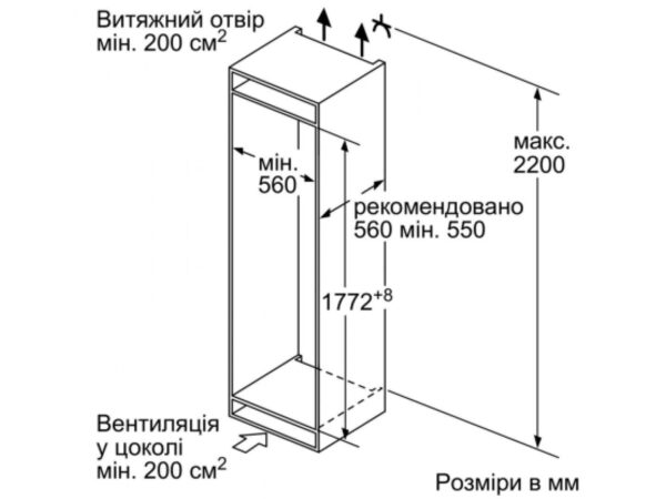 Холодильник Bosch KIV 87NSF0 - 2