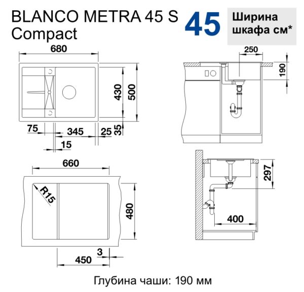 Мийка Blanco BLANCO 519574 - 2