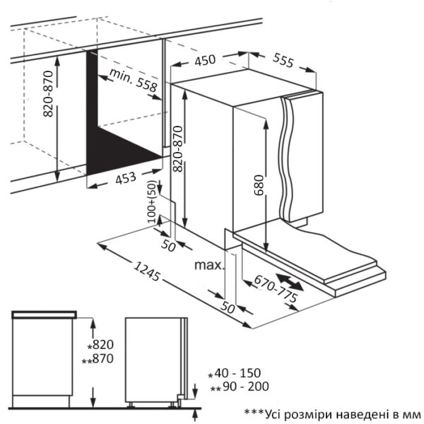 Посудомийна машина Interline DWI 940 DSH WA Sliding Door - 2