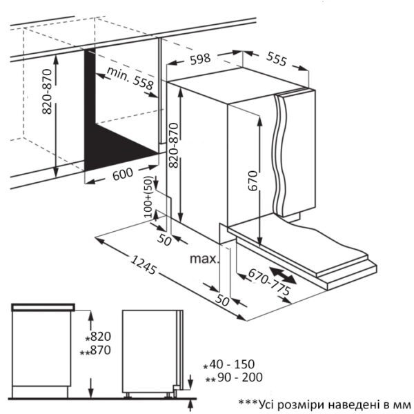 Посудомийна машина Interline DWI 964 DSH WA Sliding Door - 2