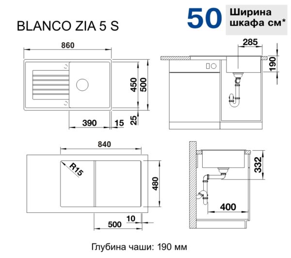 Мийка Blanco BLANCO 520513 - 2