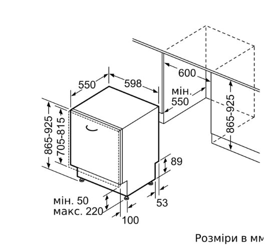 Посудомийна машина Bosch SHH 4HCX48E - 2