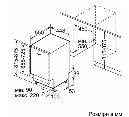Посудомийна машина Bosch SRV 2IKX10K - 2