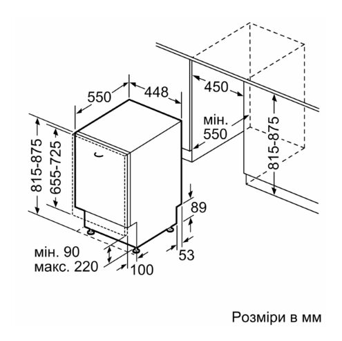Посудомийна машина Bosch SRV 2XMX01K - 2