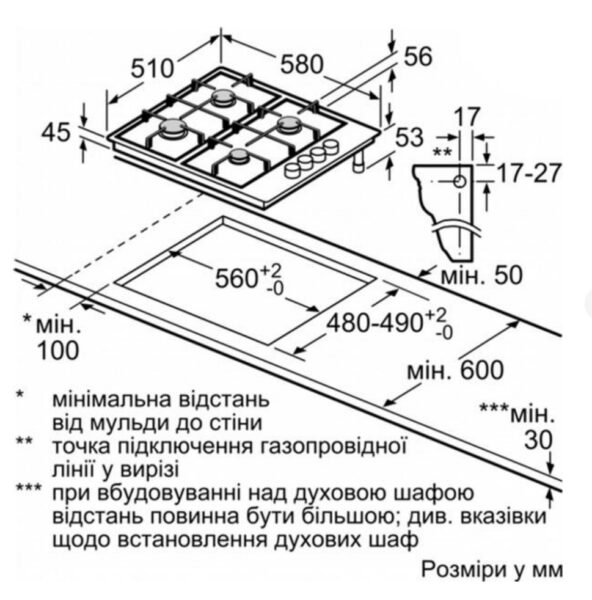 Варильна поверхня Bosch PBH 6C5B92R - 2