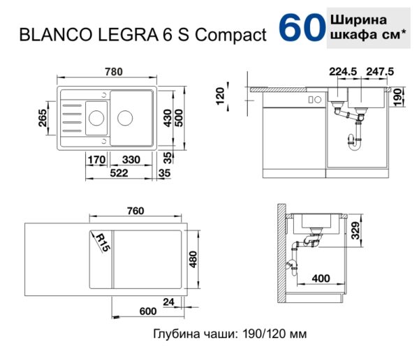 Мийка Blanco BLANCO 521302 - 2